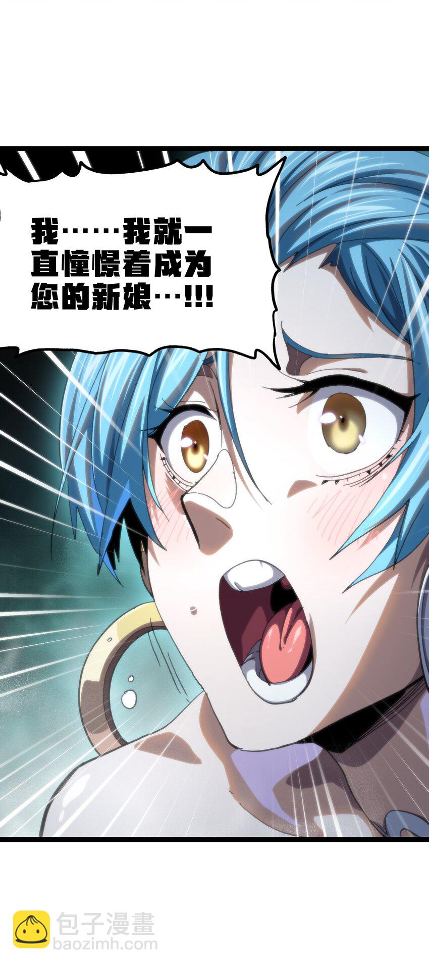 88 玫瑰伴随消散(1/2)-第93话