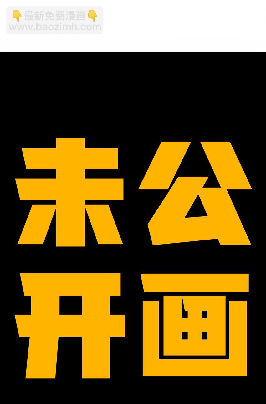 88 玫瑰伴随消散(1/2)-第93话
