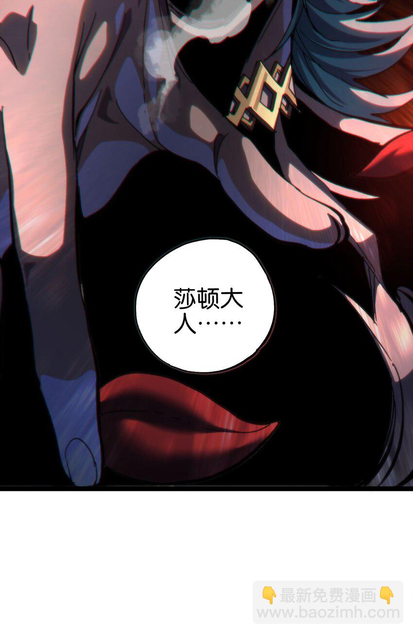88 玫瑰伴随消散(1/2)-第93话