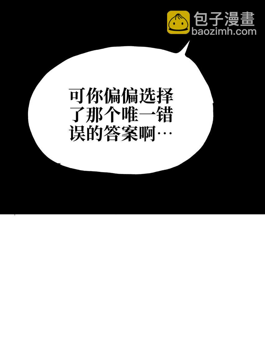 88 玫瑰伴随消散(1/2)-第93话