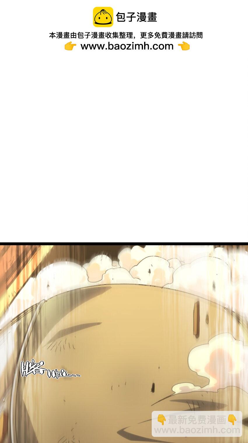 90 新副本！哥布林矿场！(1/2)-第95话