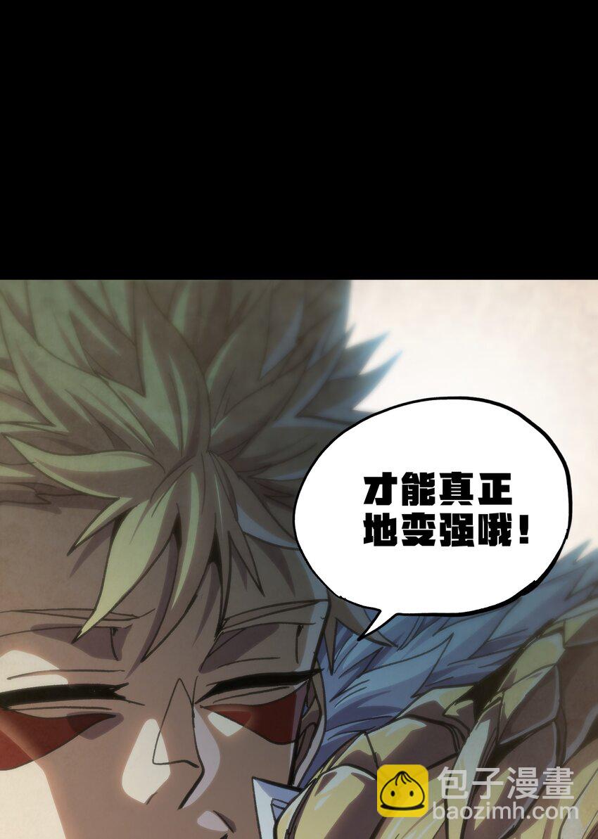 90 新副本！哥布林矿场！(1/2)-第95话