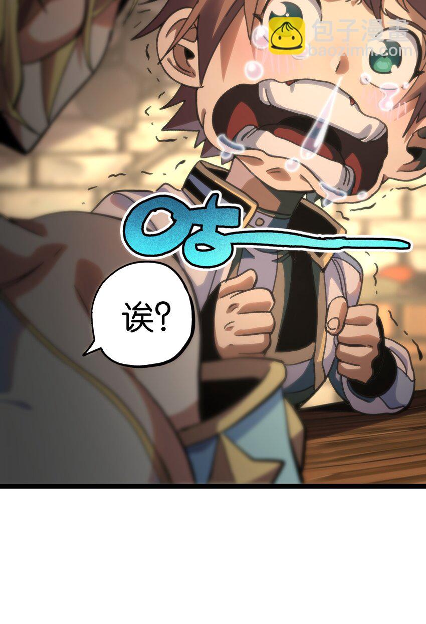 90 新副本！哥布林矿场！(1/2)-第95话
