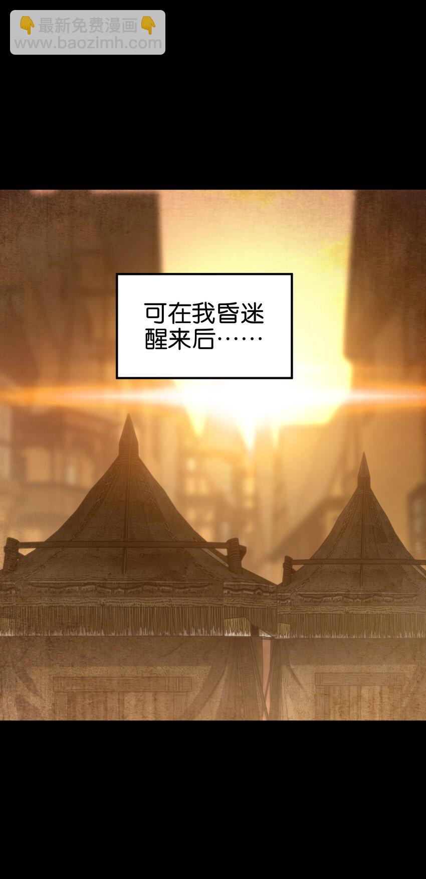 90 新副本！哥布林矿场！(1/2)-第95话