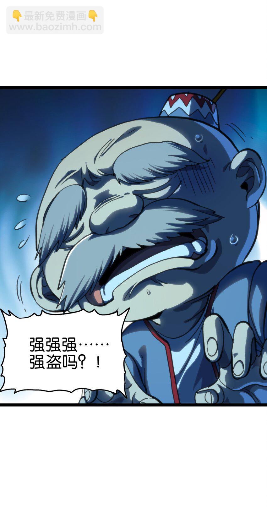 90 新副本！哥布林矿场！(1/2)-第95话