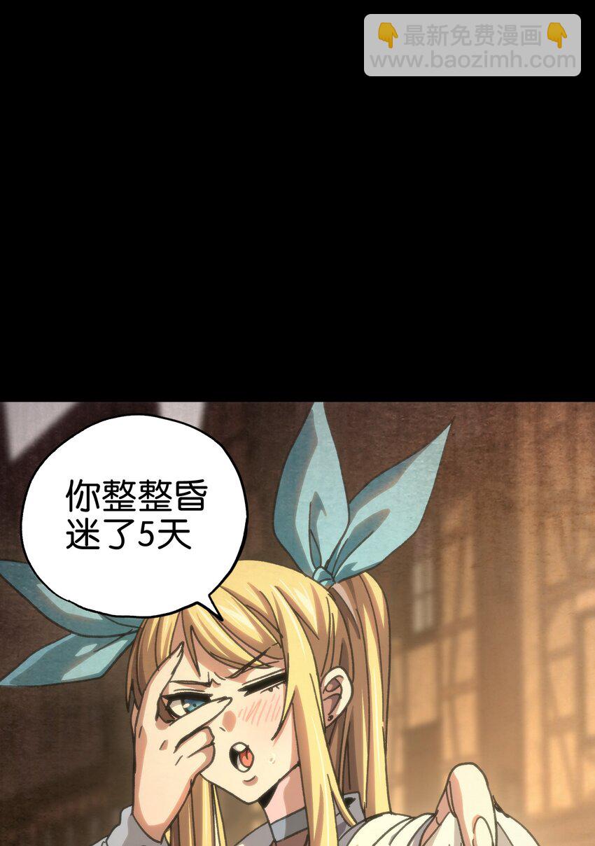 90 新副本！哥布林矿场！(1/2)-第95话