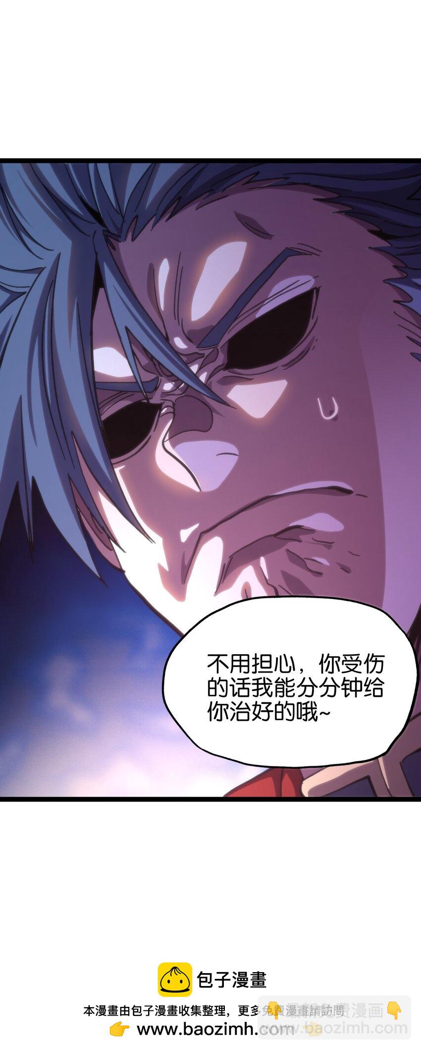 90 新副本！哥布林矿场！(1/2)-第95话