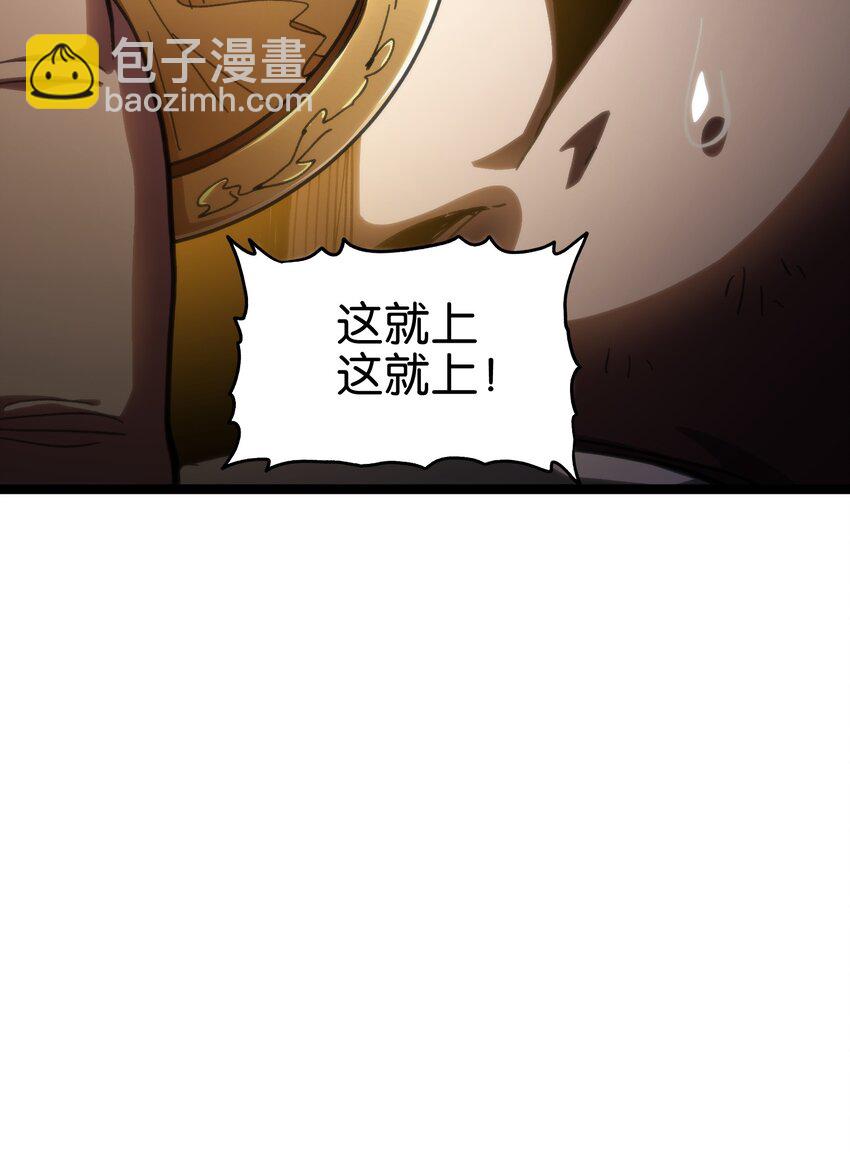 90 新副本！哥布林矿场！(1/2)-第95话
