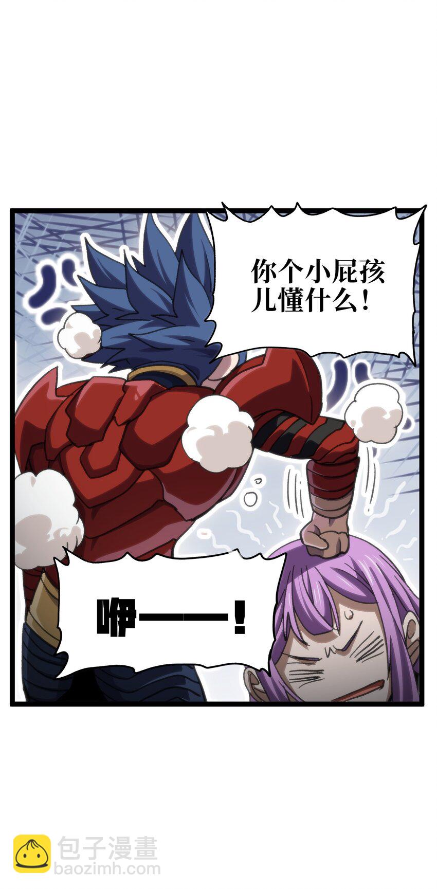 92 斩风剑客(1/2)-第97话