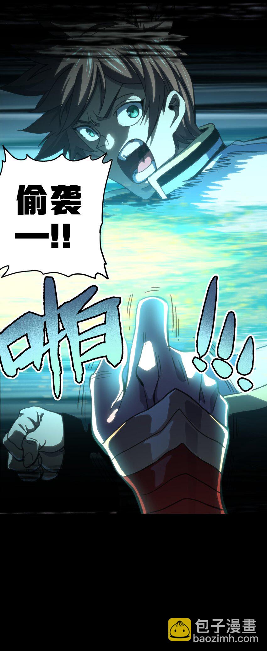 92 斩风剑客(1/2)-第97话