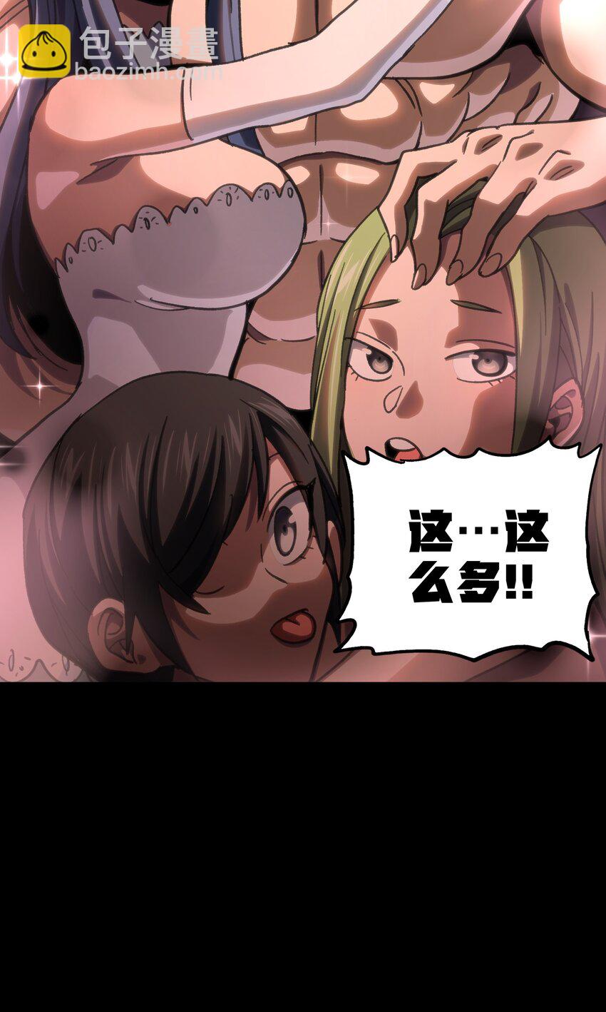 92 斩风剑客(1/2)-第97话