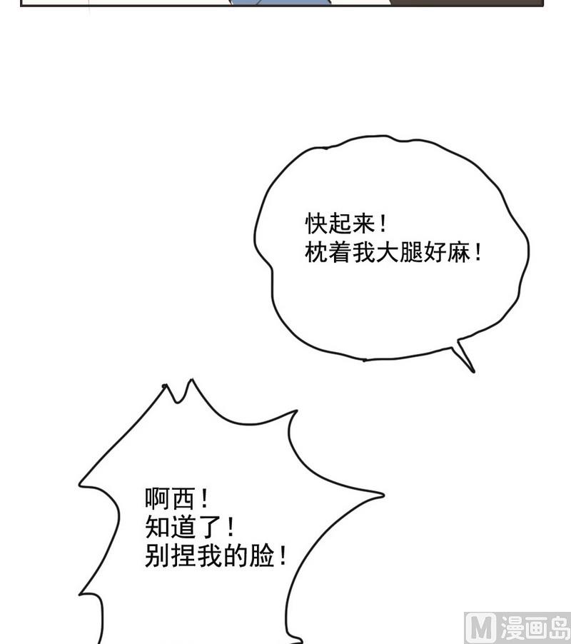 第11话 好疼-第11话