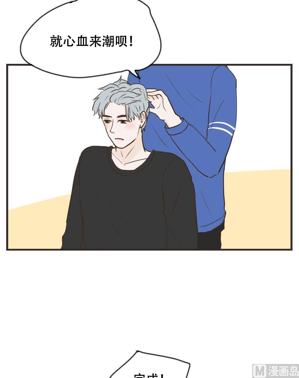 第101话 发型-第101话