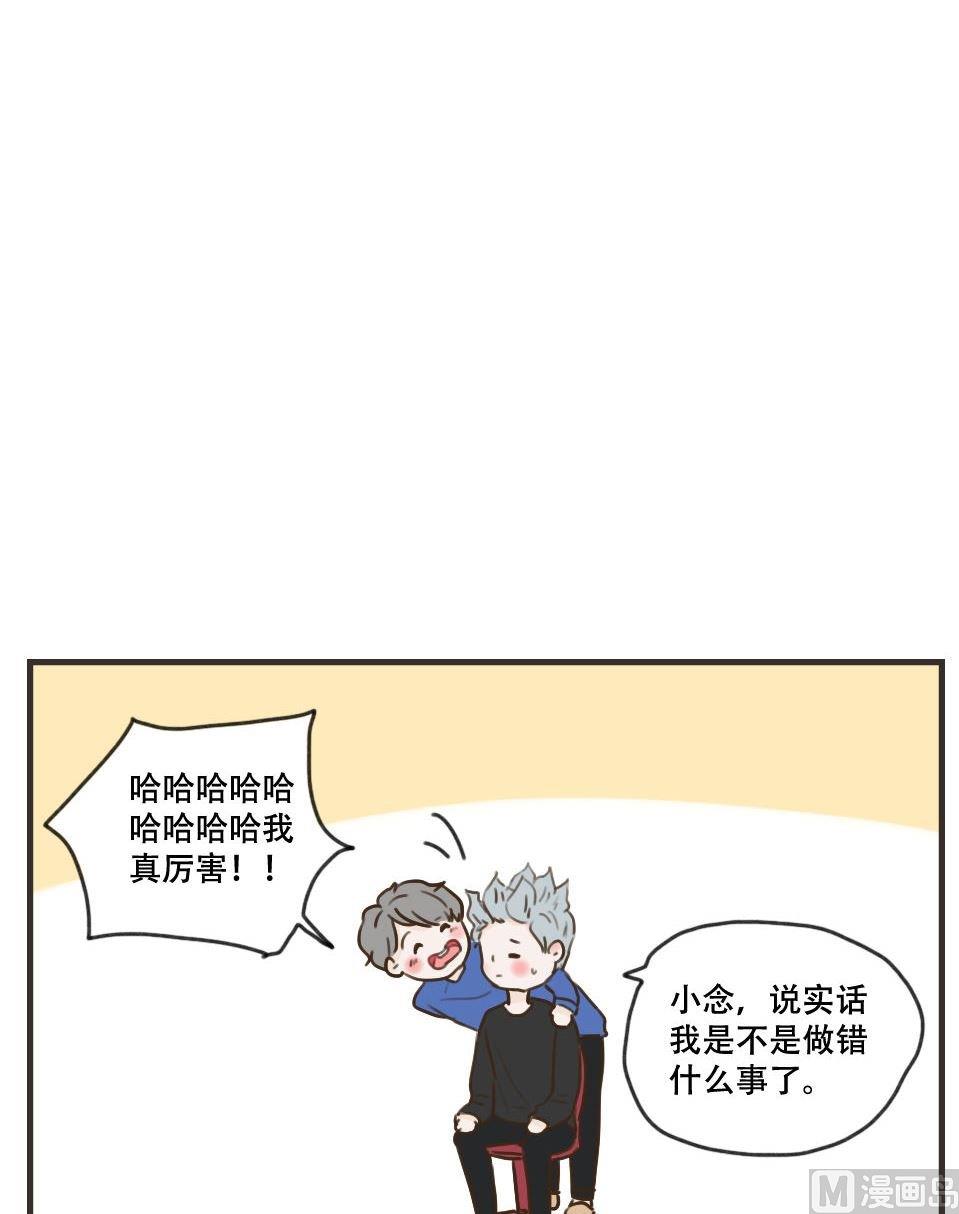 第101话 发型-第101话