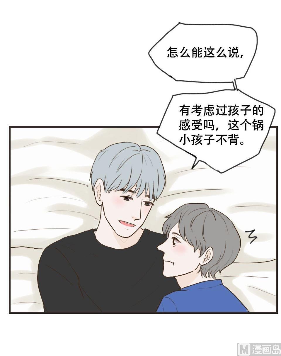 第101话 发型-第101话