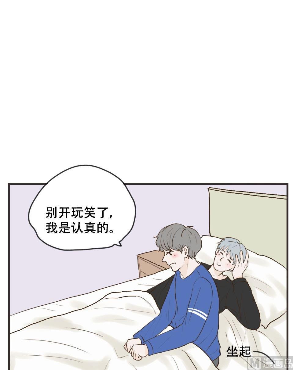 第101话 发型-第101话