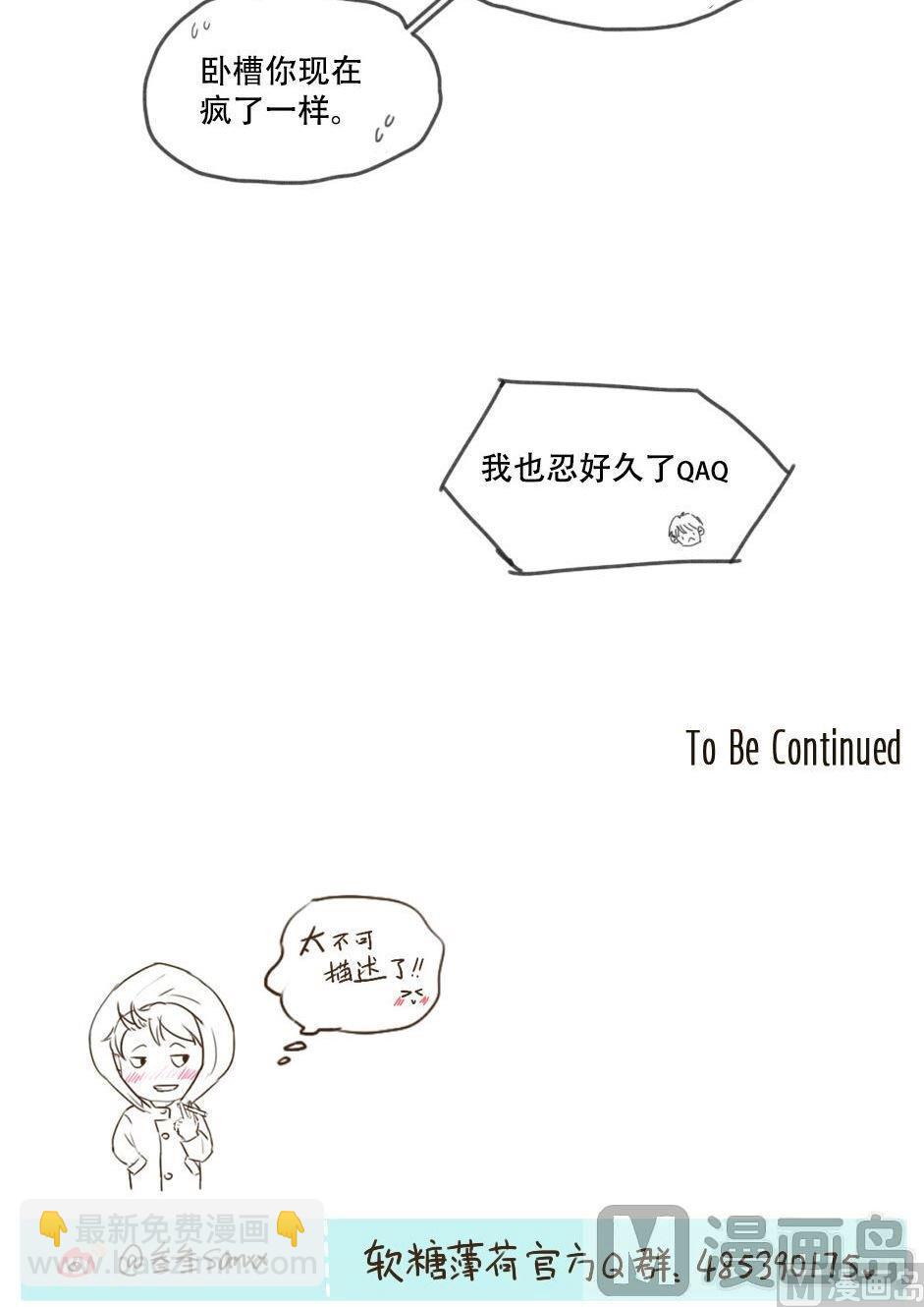 第103话 开放权限-第103话
