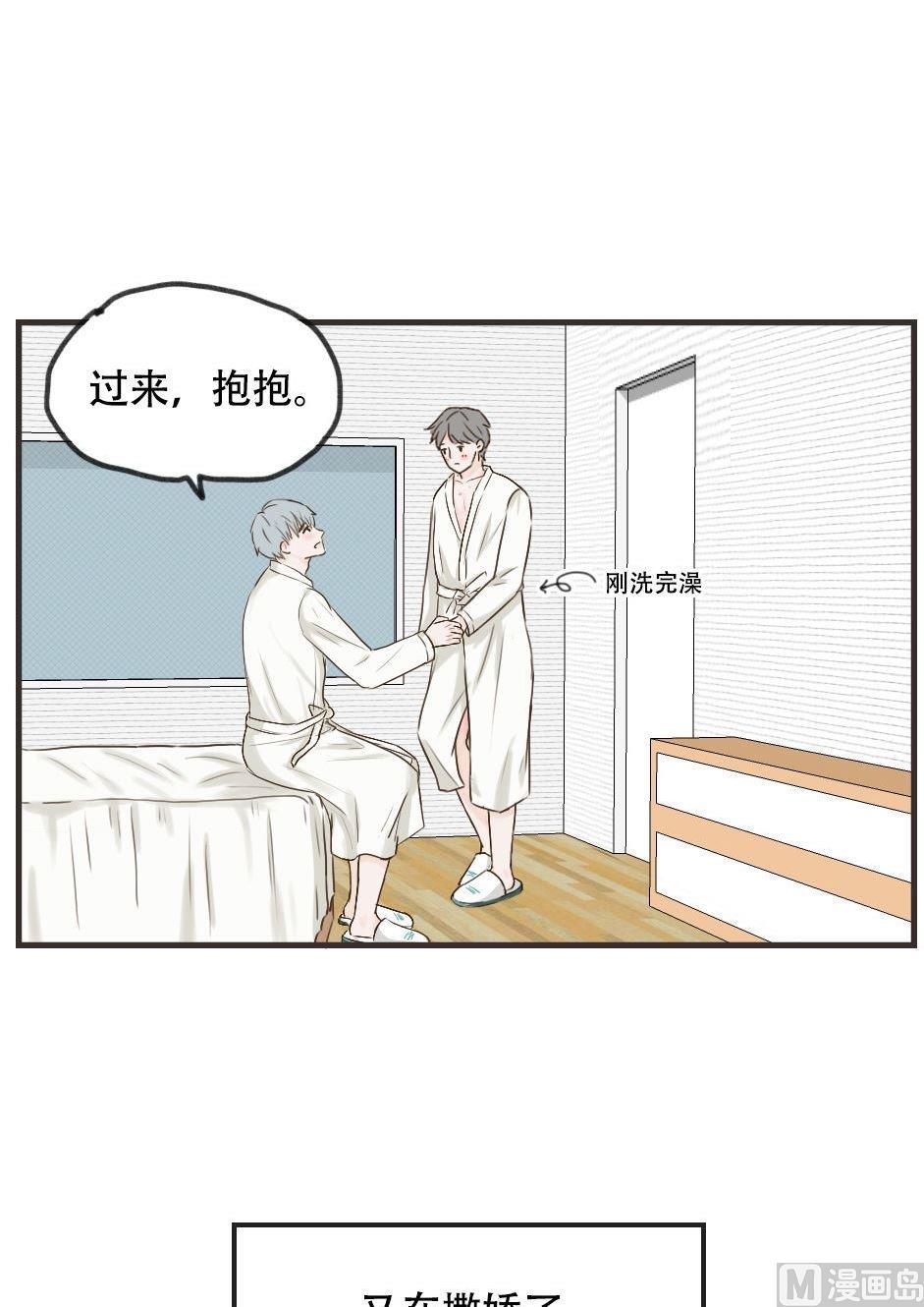 第103话 开放权限-第103话