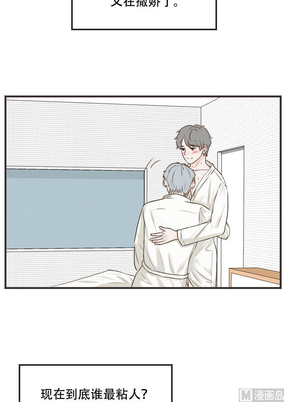 第103话 开放权限-第103话