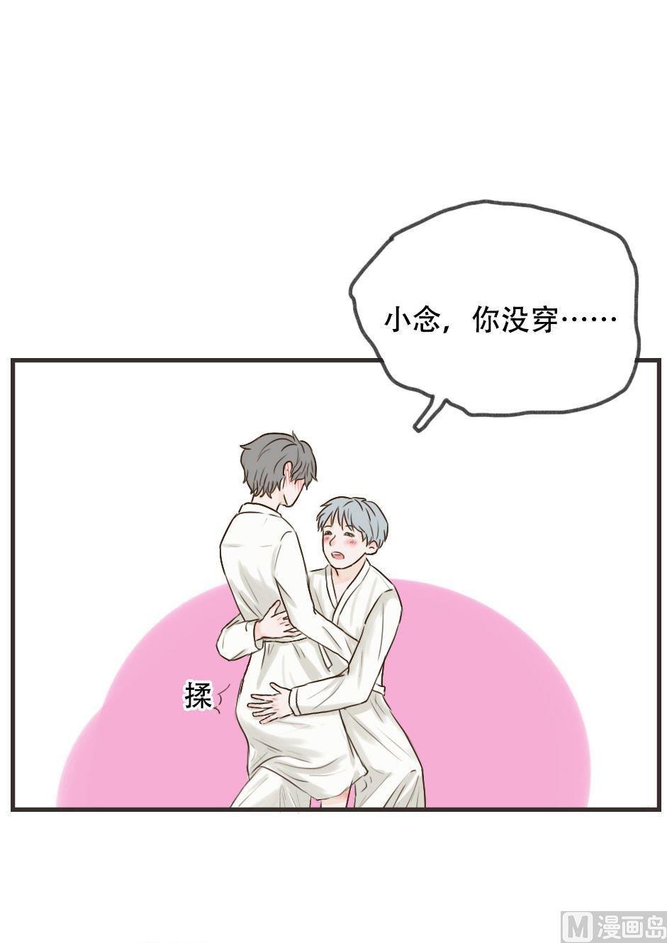 第103话 开放权限-第103话