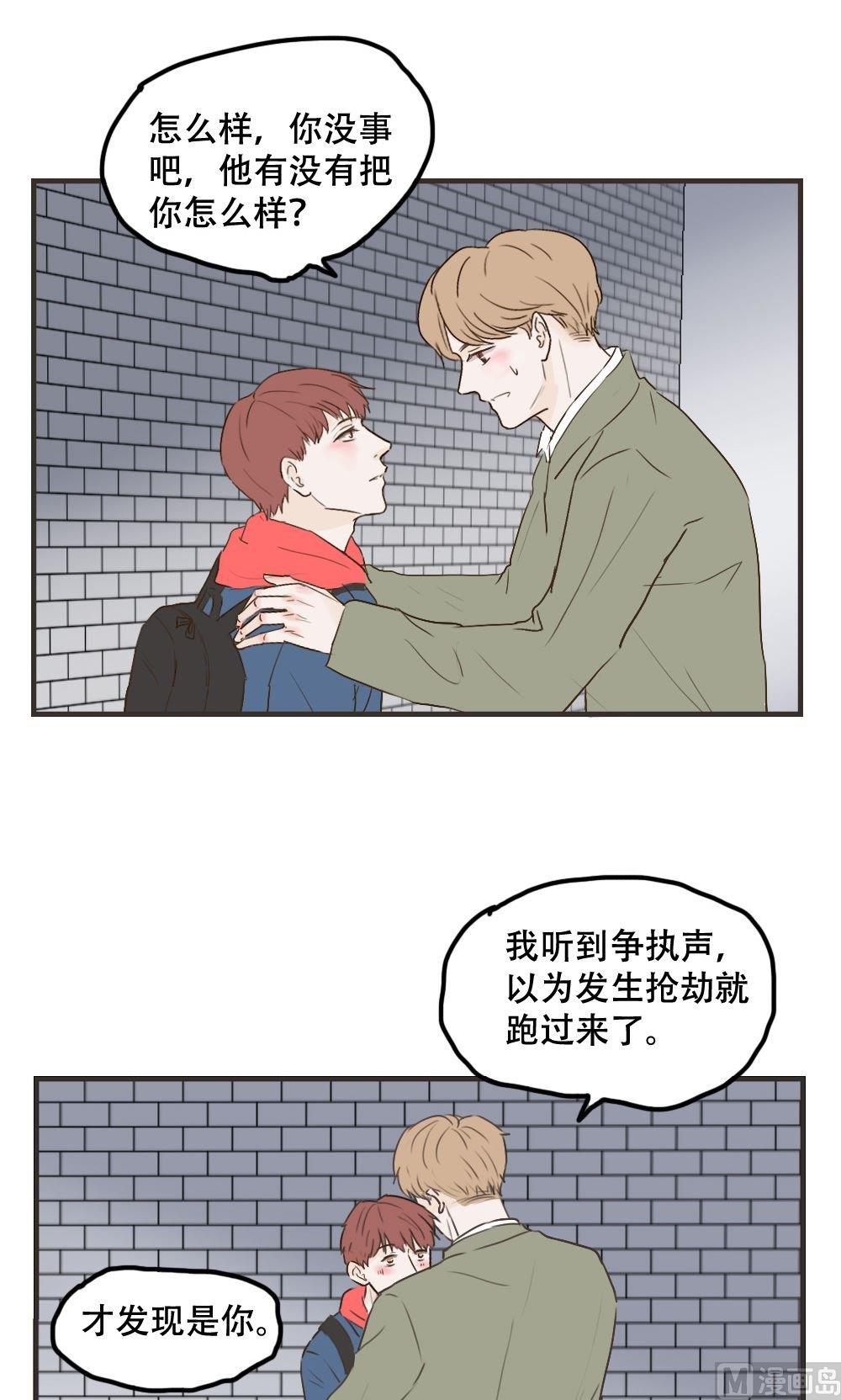 第105话 给我滚-第105话