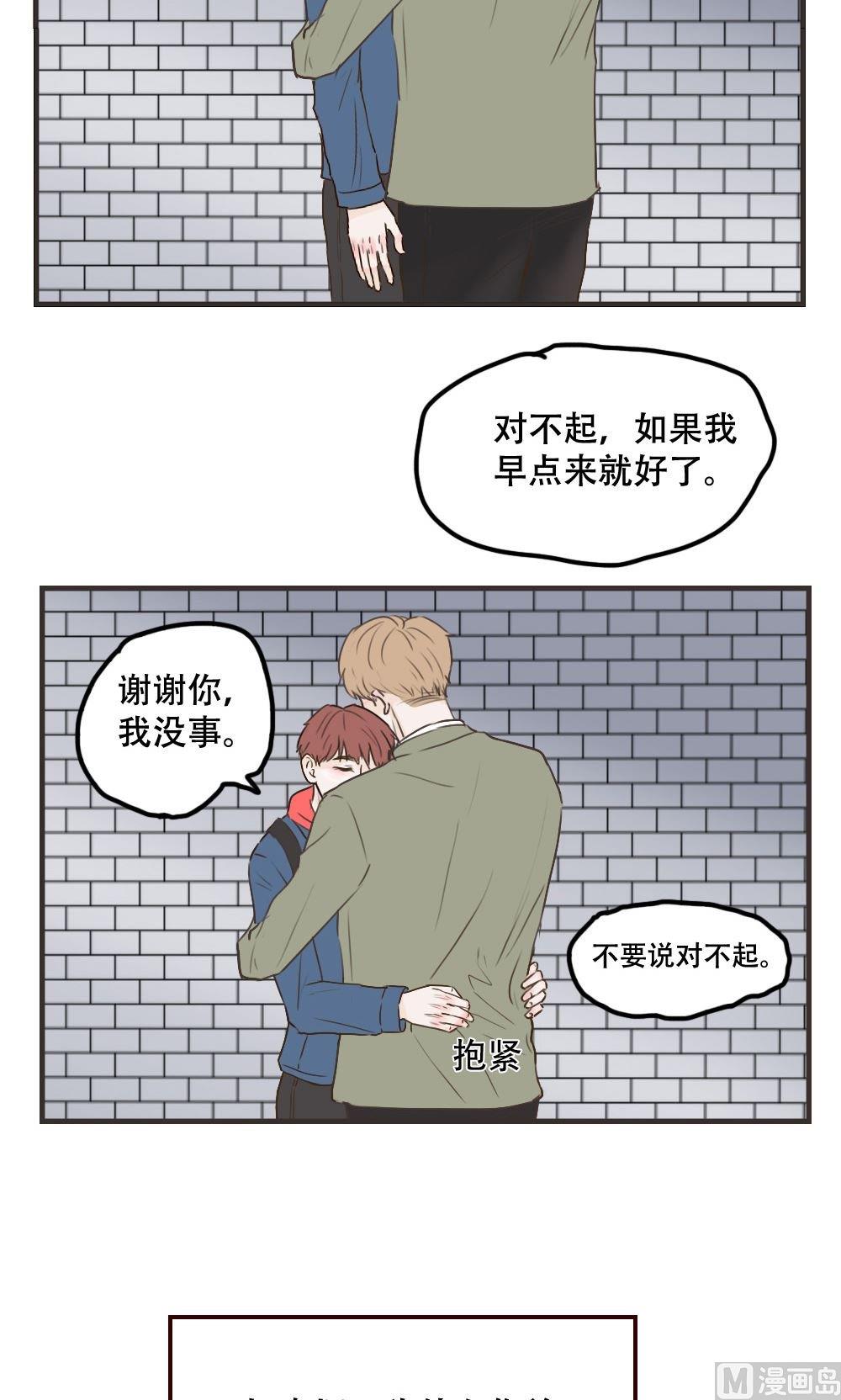 第105话 给我滚-第105话