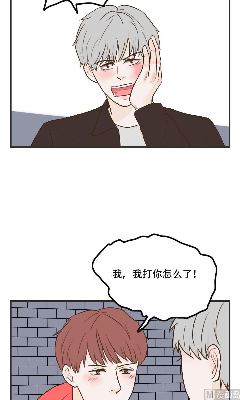 第105话 给我滚-第105话