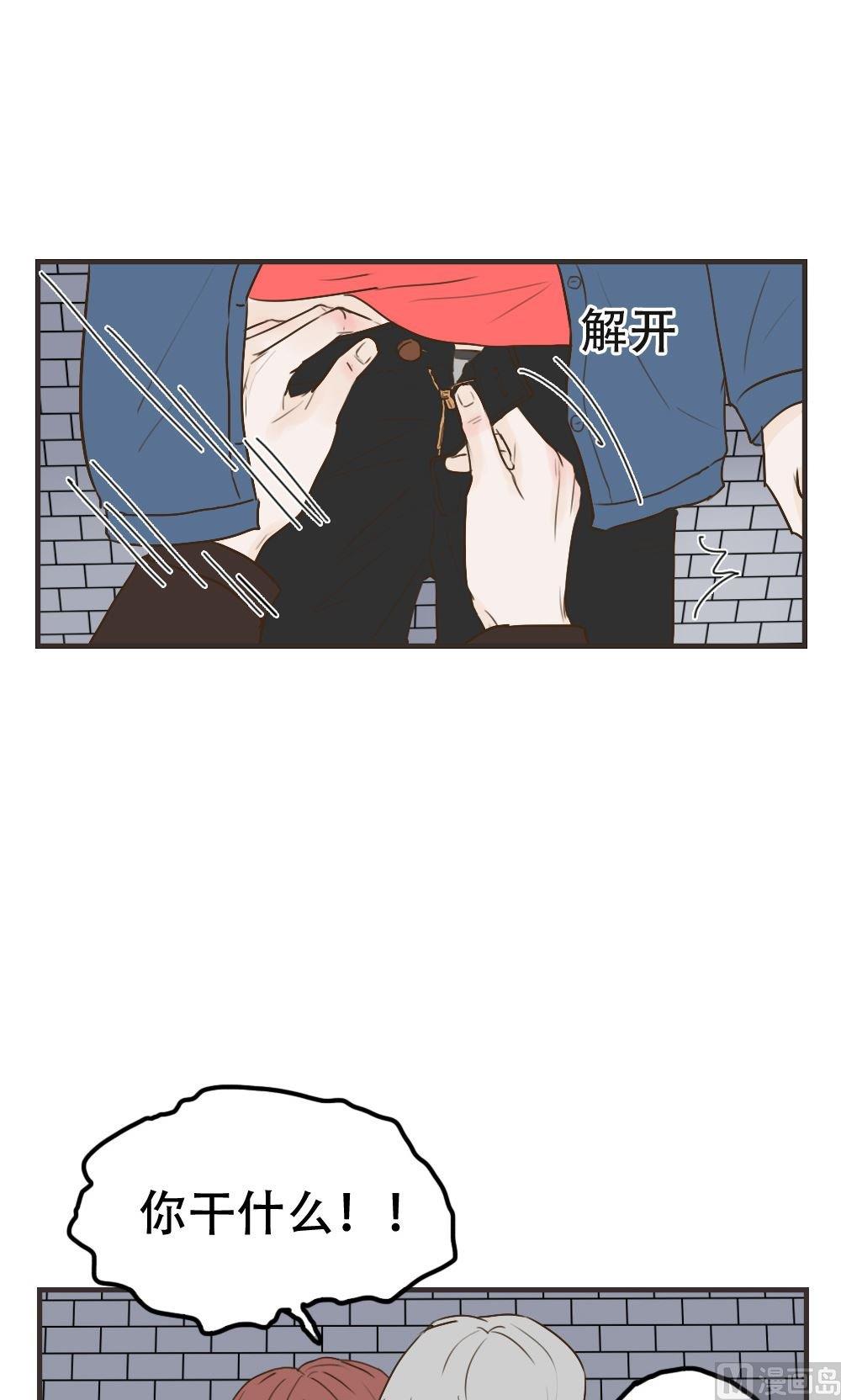 第105话 给我滚-第105话