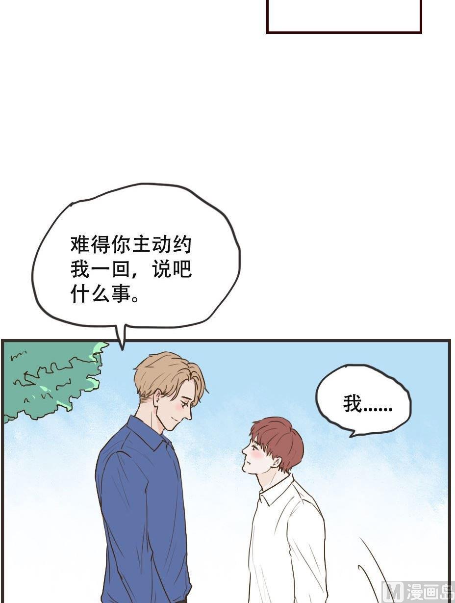 第107话 不能在一起吗-第107话