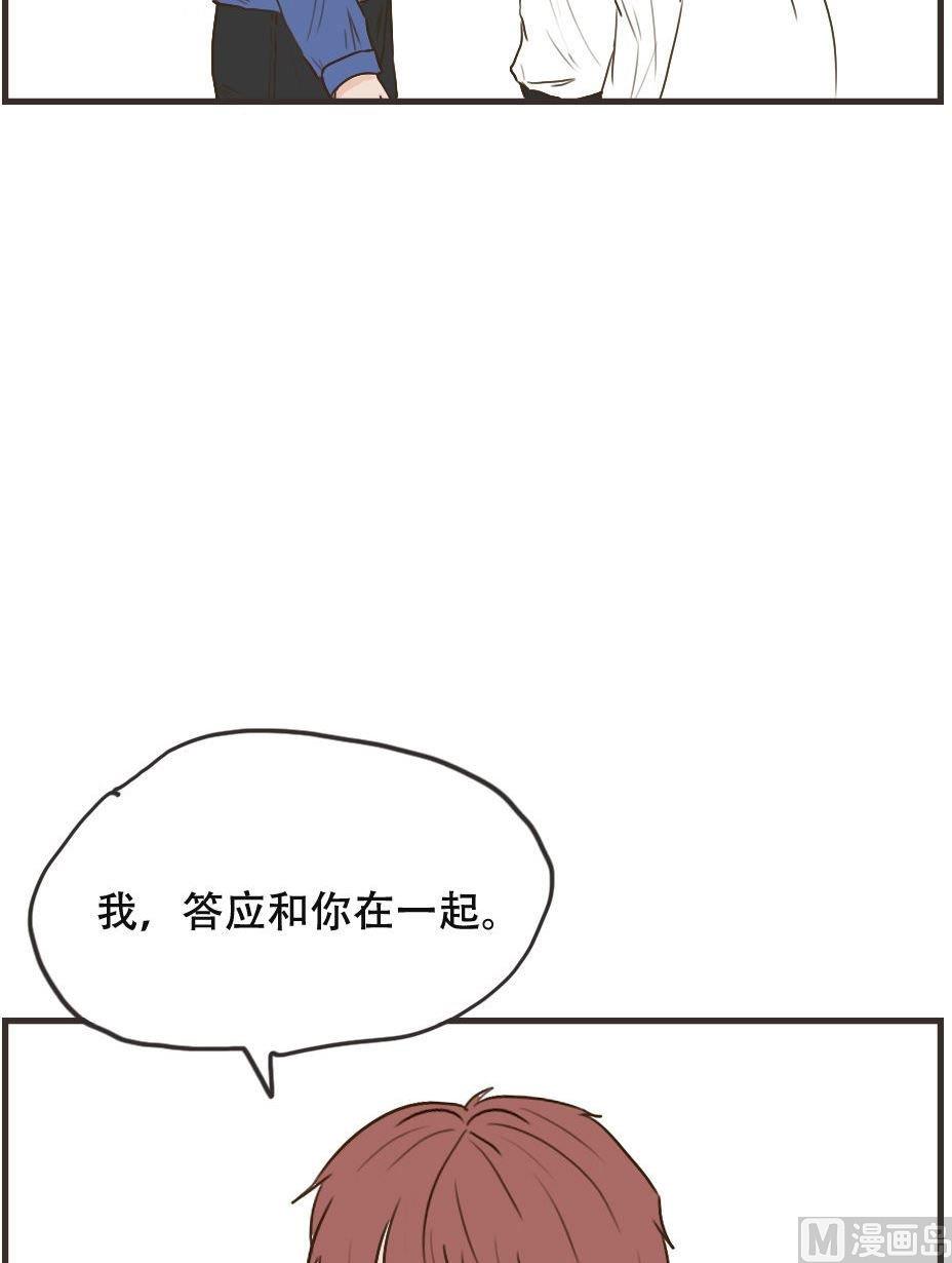 第107话 不能在一起吗-第107话