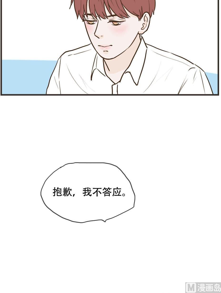 第107话 不能在一起吗-第107话
