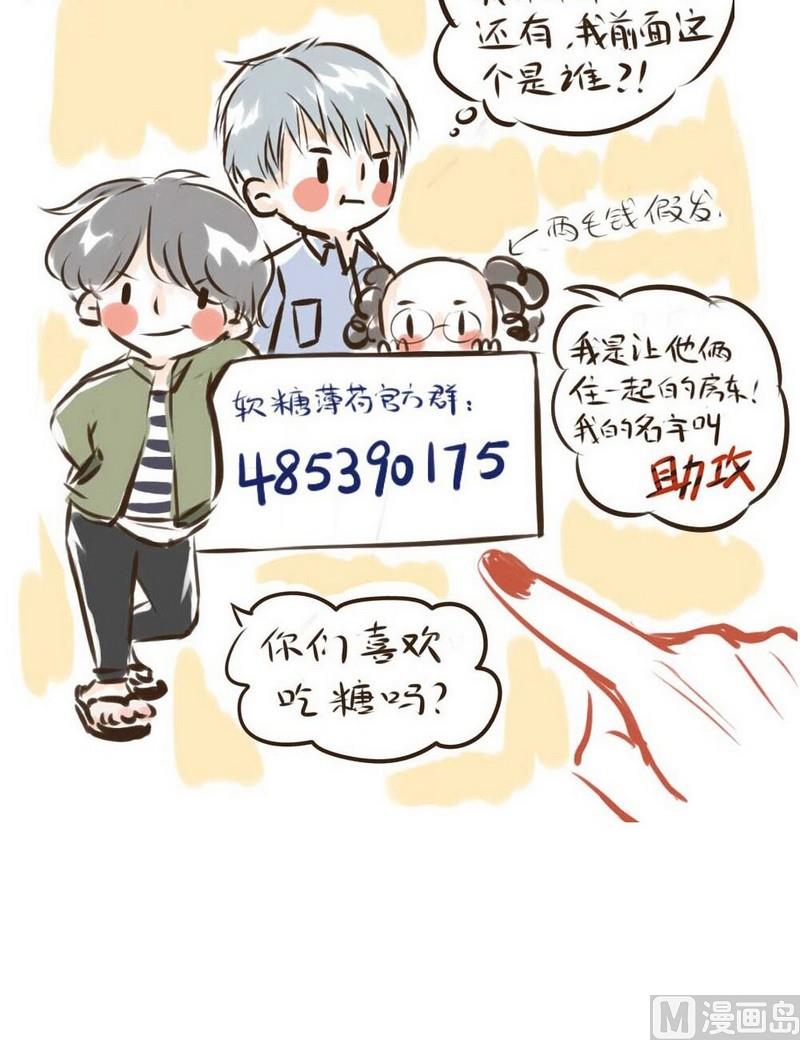 第13话 亲了-第13话