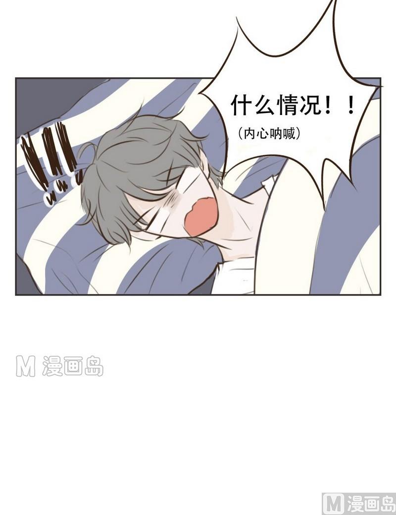 第13话 亲了-第13话