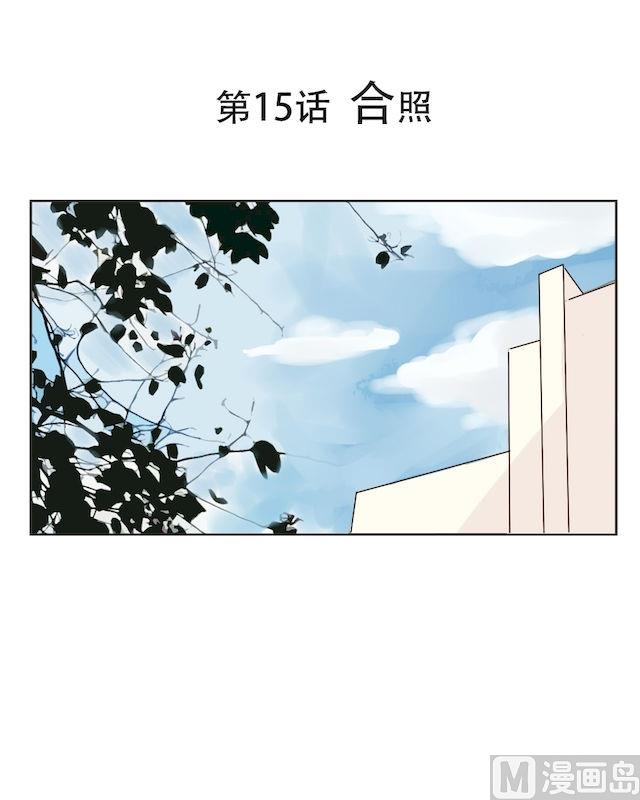 第15话 合照-第15话