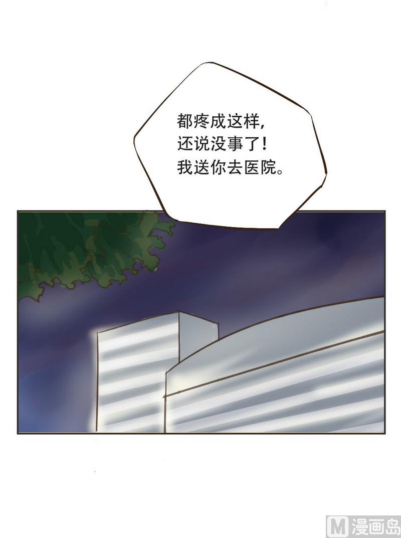 第17话 我想照顾你-第17话