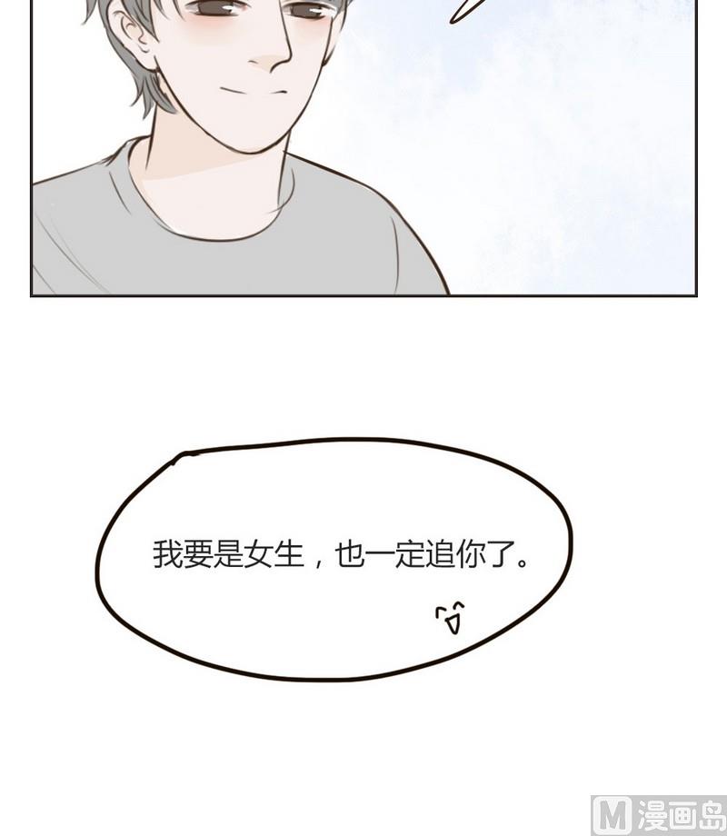 第19话 我自己来吧-第19话