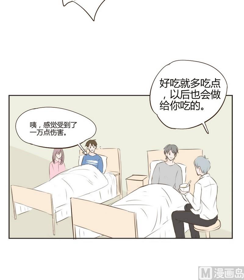 第19话 我自己来吧-第19话