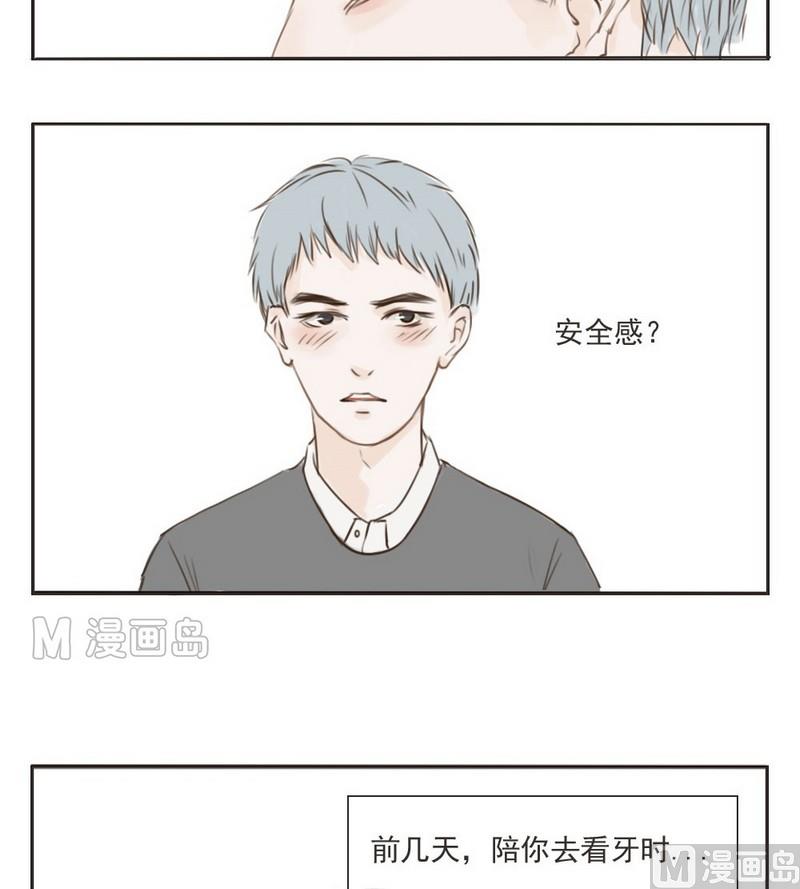 第3话 旧事-第3话