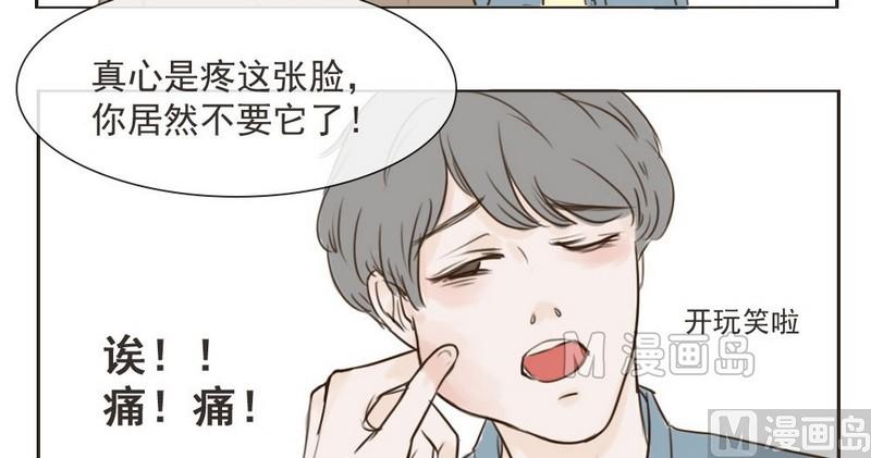 第3话 旧事-第3话