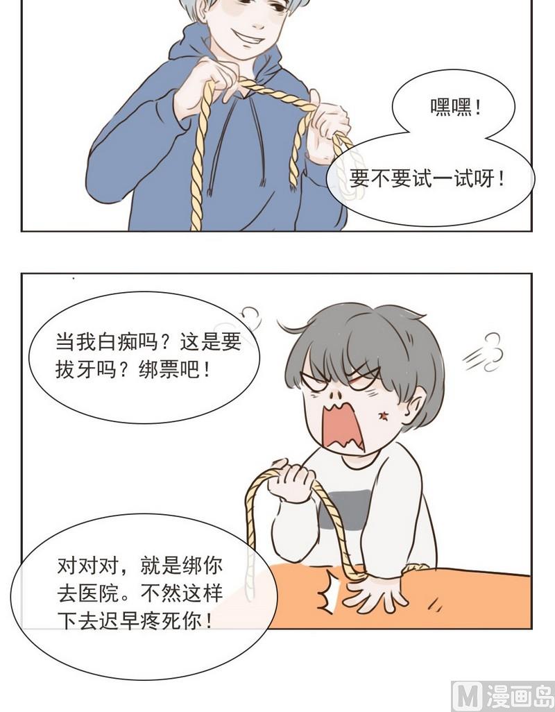 第3话 旧事-第3话