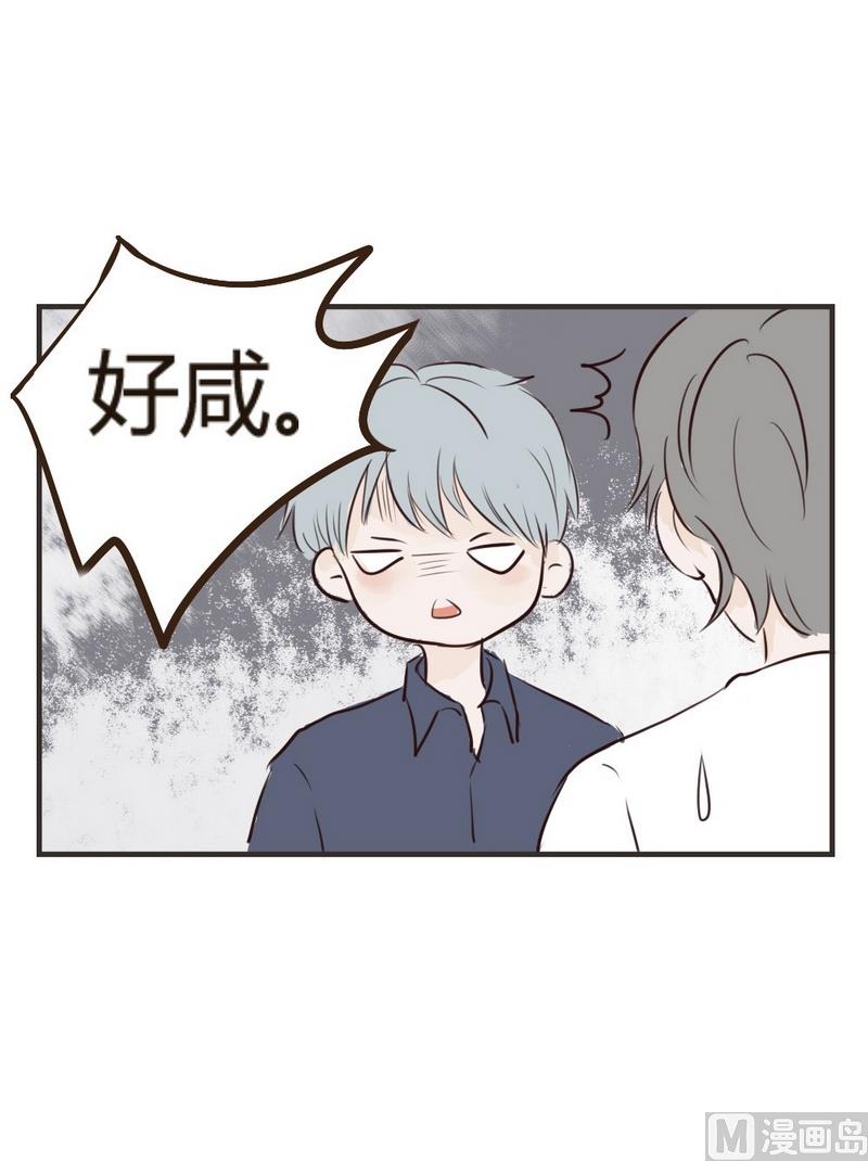 第21话.我会吃完的-第21话