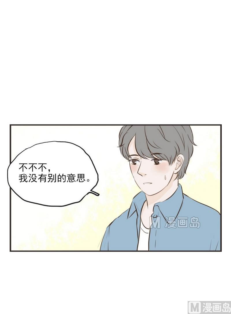 第25话 爱心便当-第25话