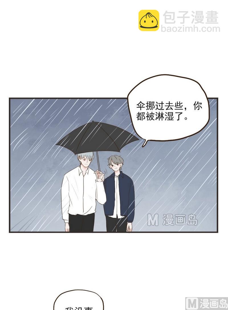 第27话 下雨了-第27话