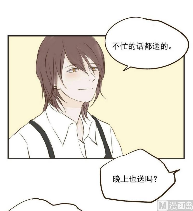 第29话 再见-第29话