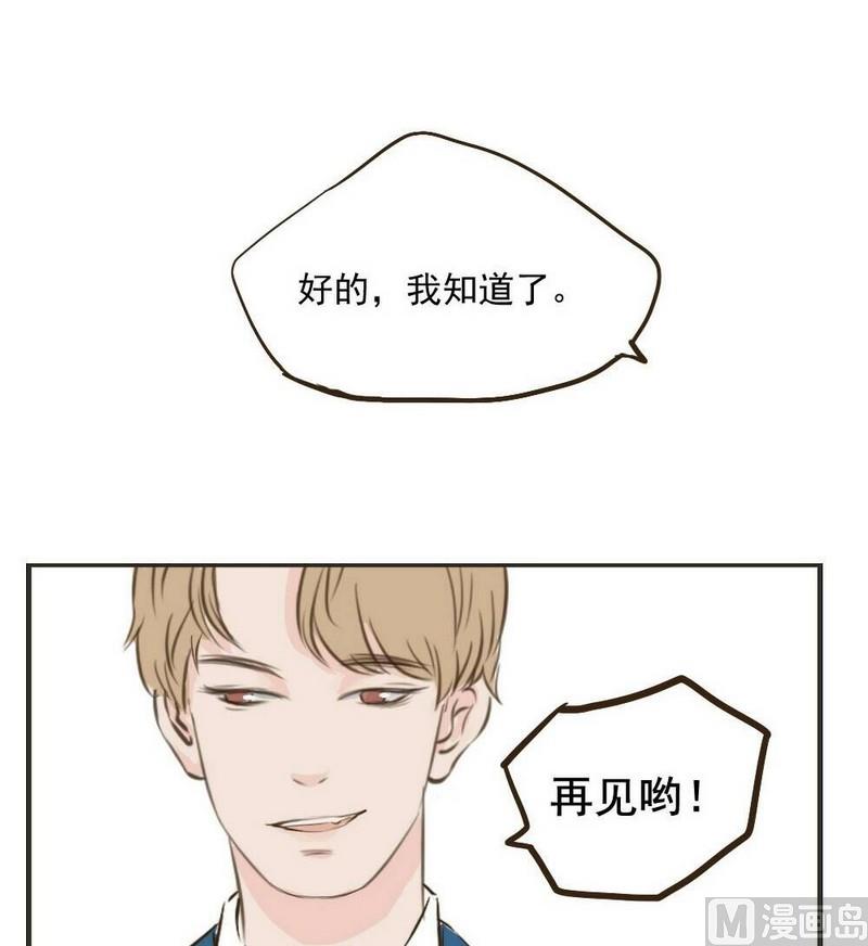 第29话 再见-第29话