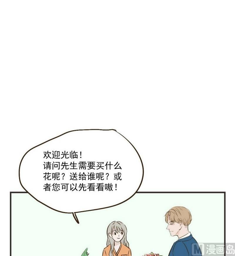 第29话 再见-第29话