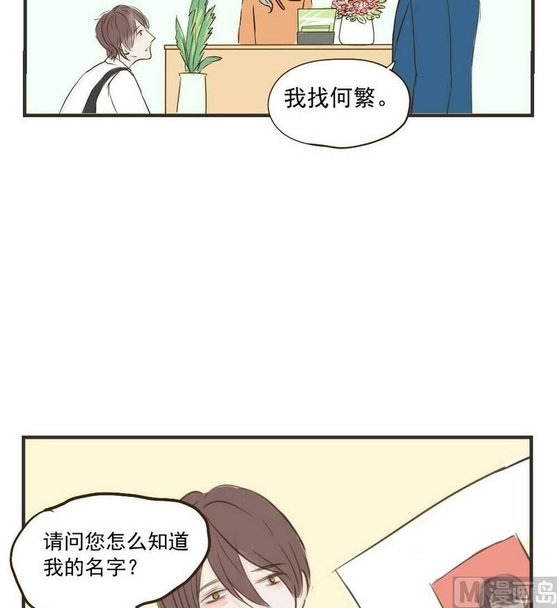 第29话 再见-第29话