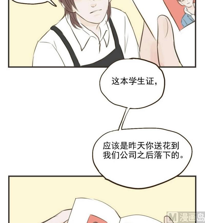 第29话 再见-第29话