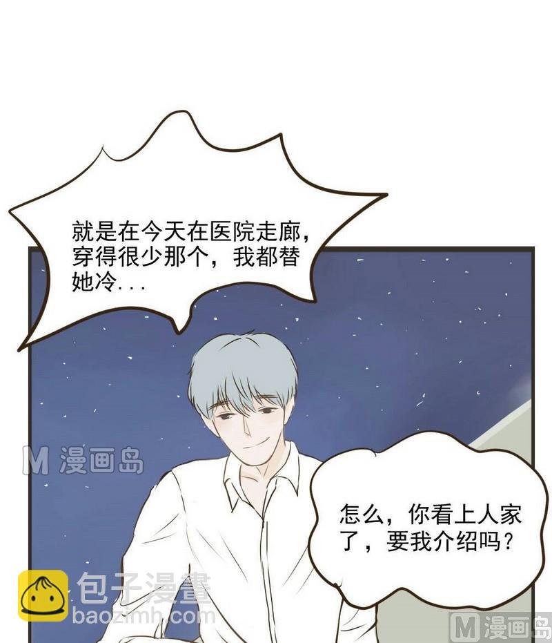 第31话 吃醋-第31话