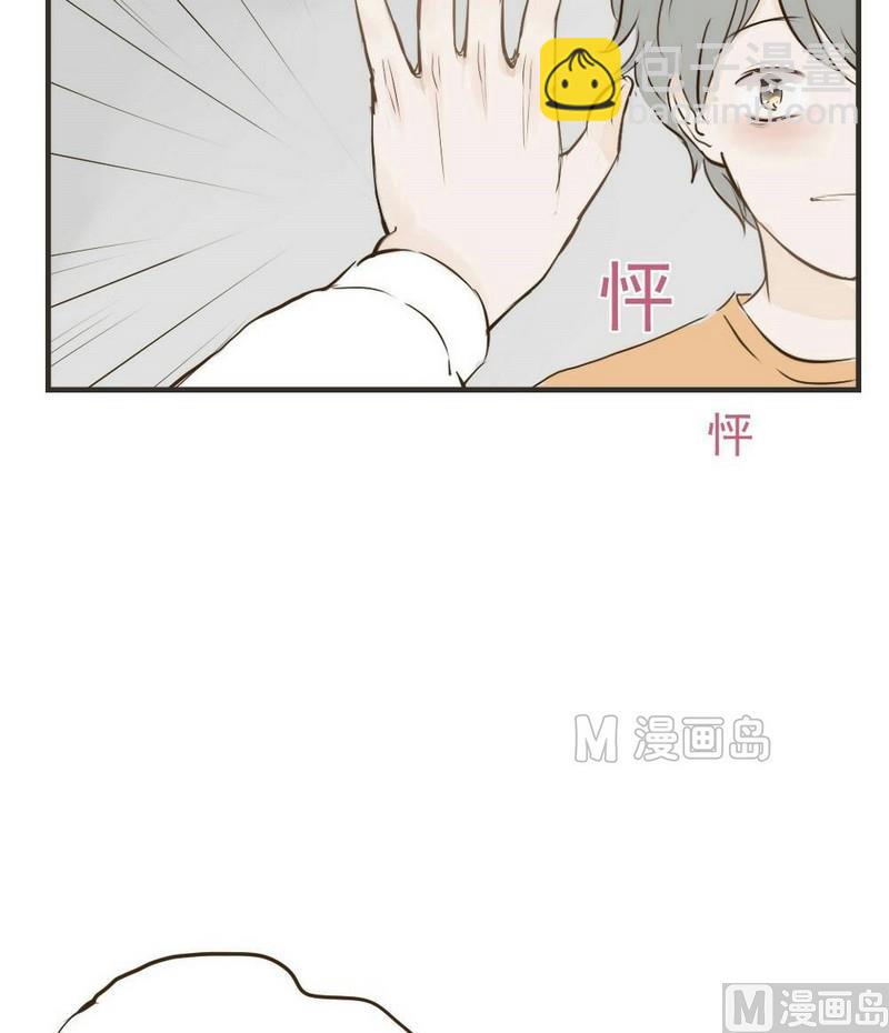第31话 吃醋-第31话